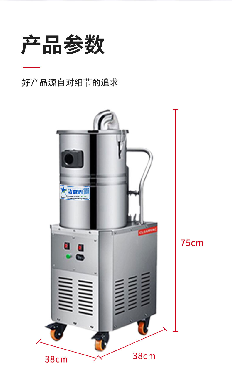 380V千级无尘室吸尘器_08