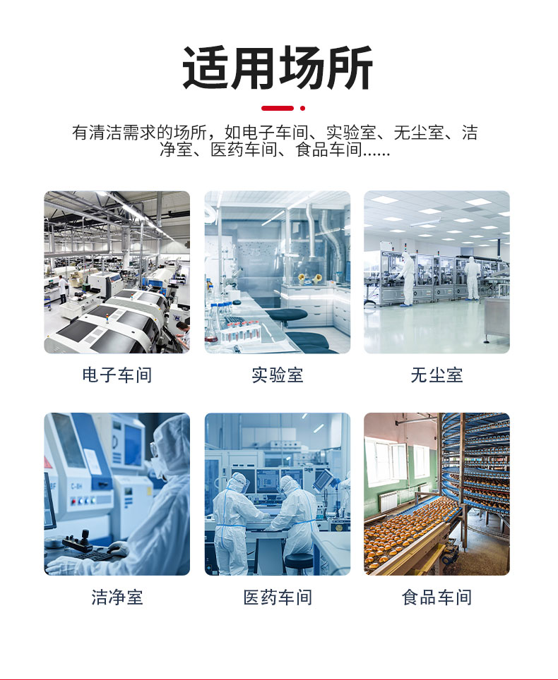 380V千级无尘室吸尘器_10