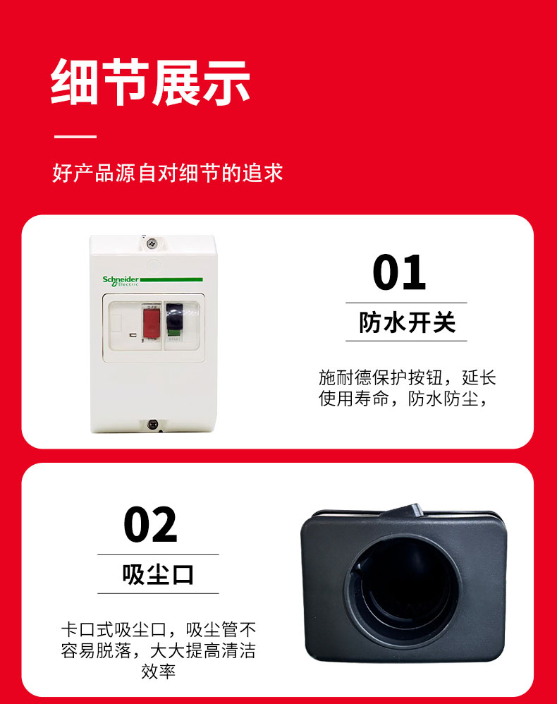 380V千级无尘室吸尘器_11