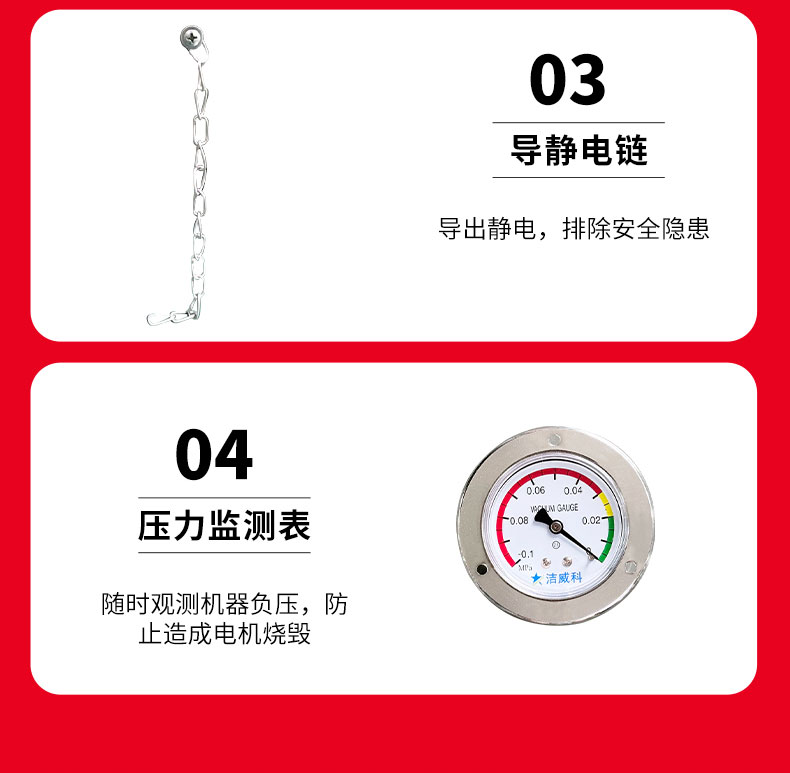 380V千级无尘室吸尘器_12