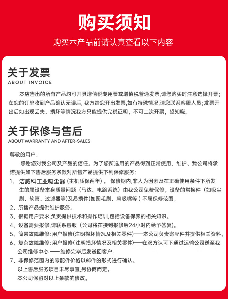 380V千级无尘室吸尘器_14