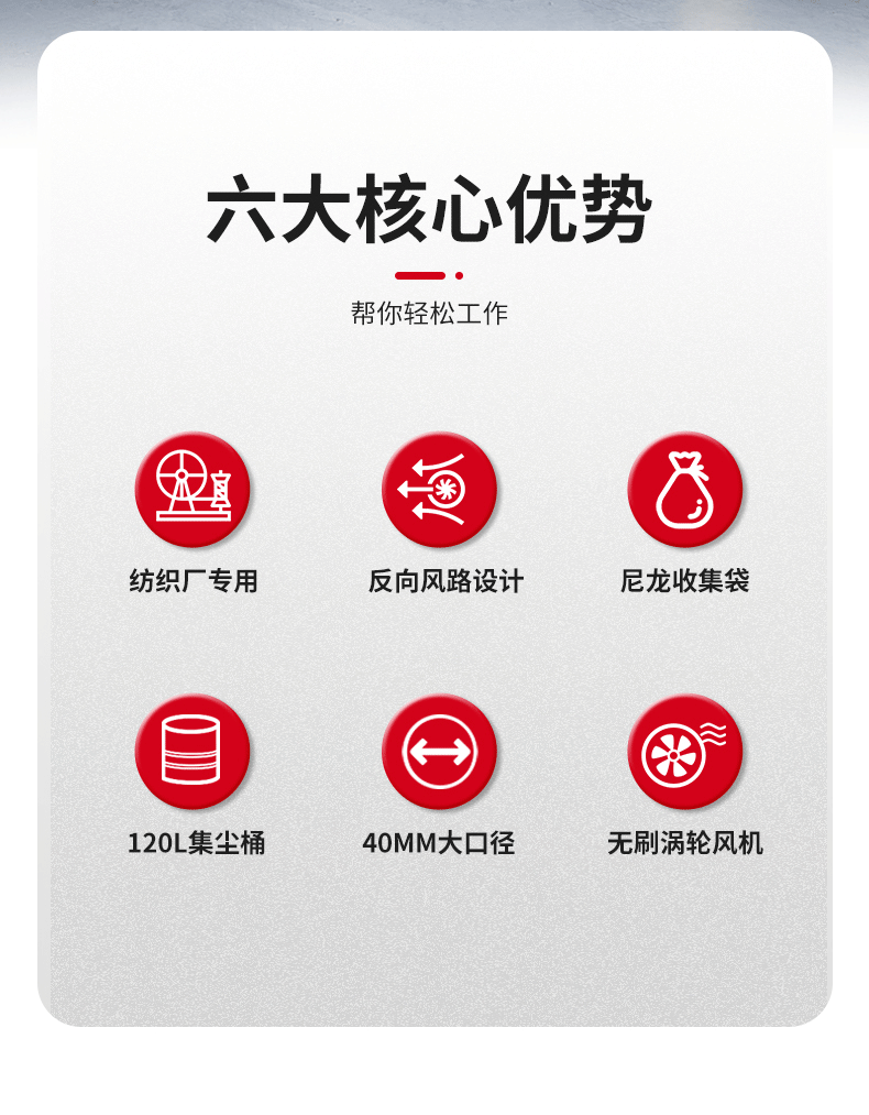 纺织厂用吸尘器 (2)