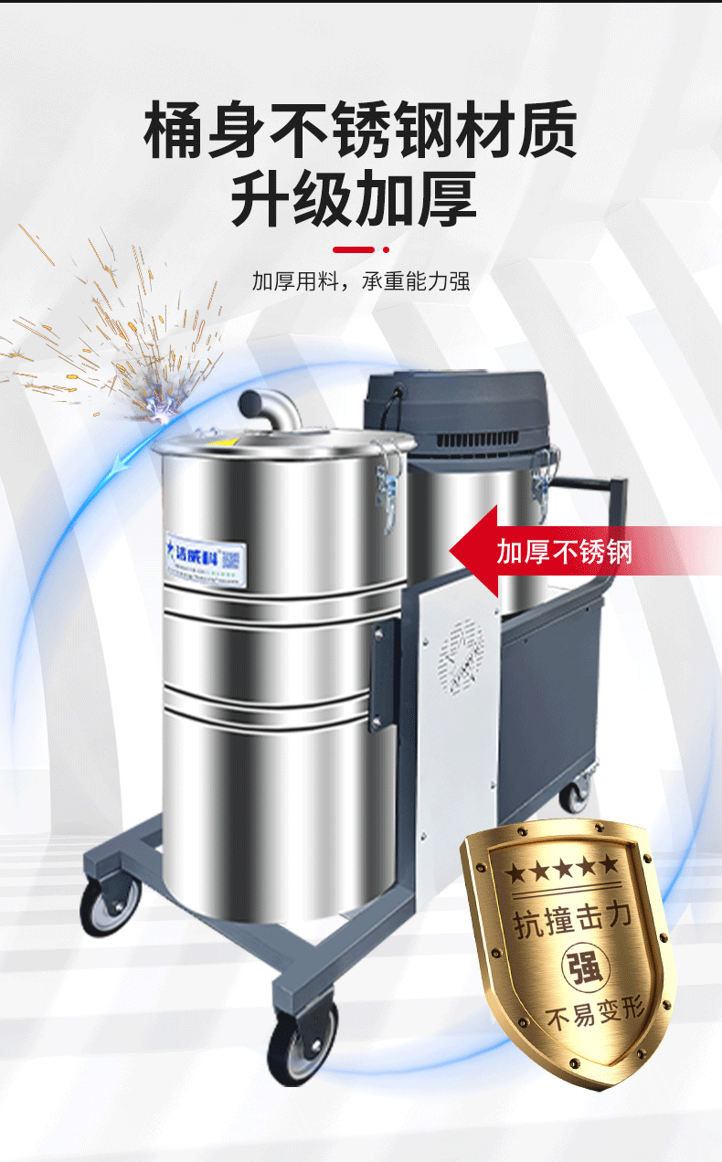 纺织厂用吸尘器 (7)