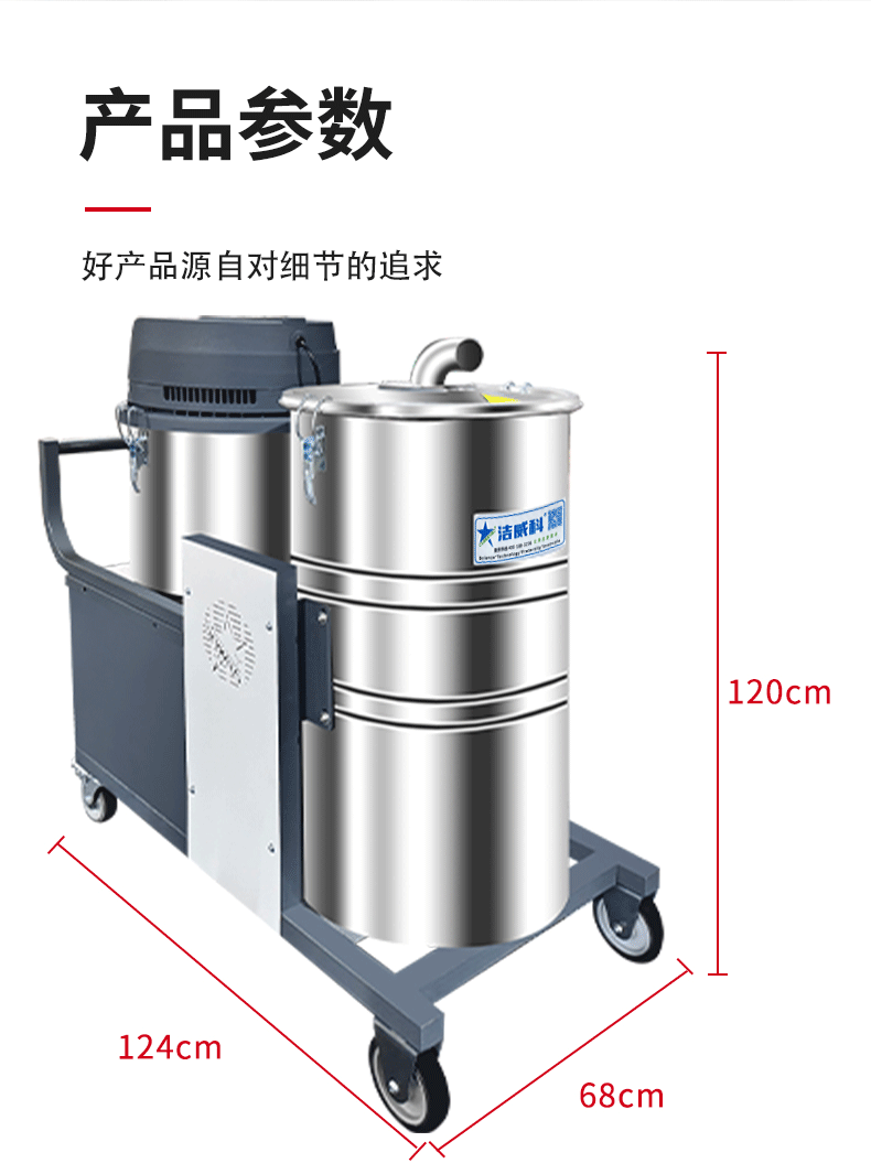 纺织厂用吸尘器 (8)