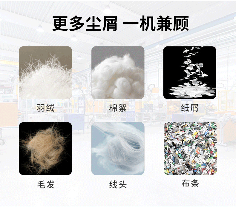 纺织厂用吸尘器 (11)