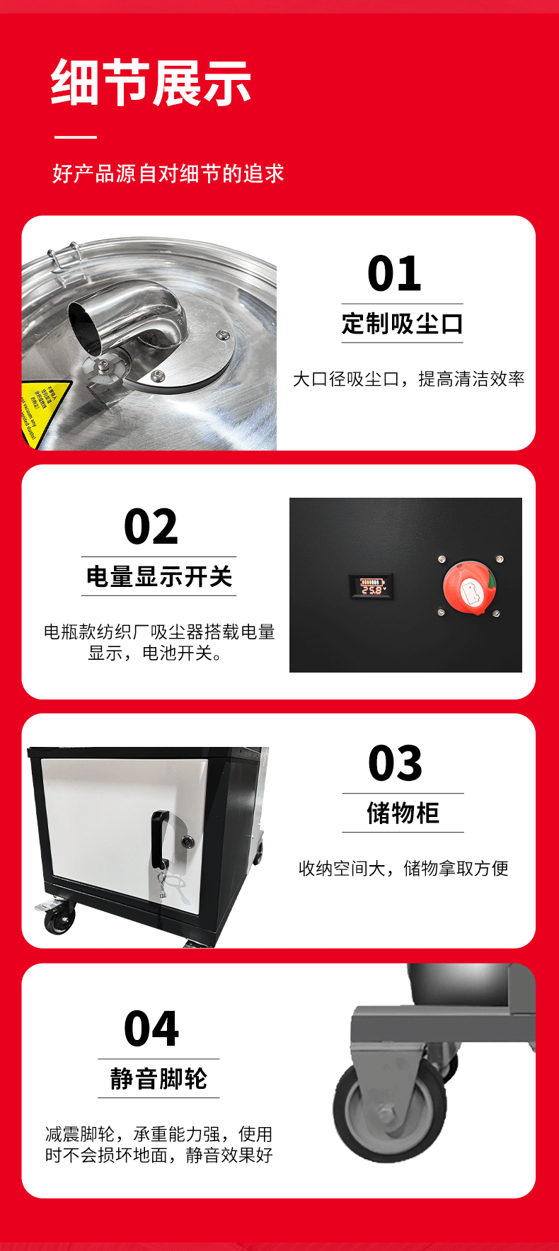 纺织厂用吸尘器 (12)