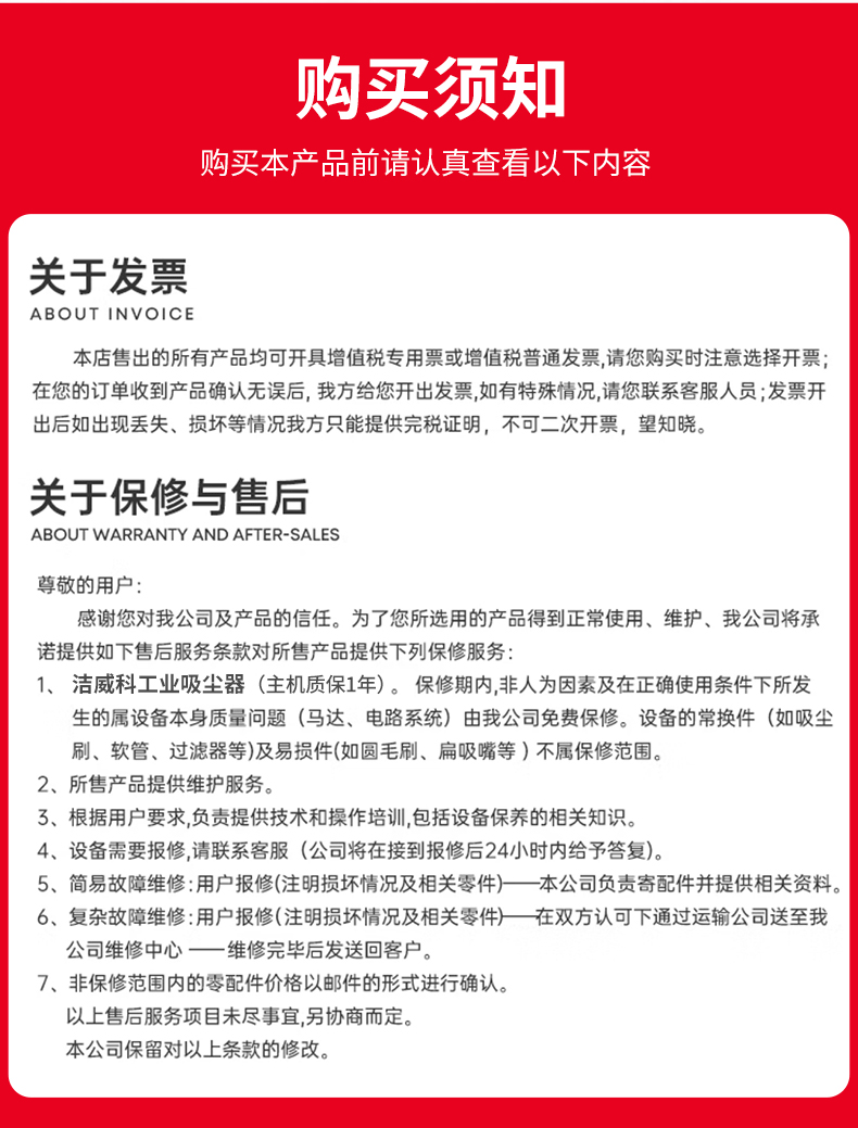 纺织厂用吸尘器 (14)