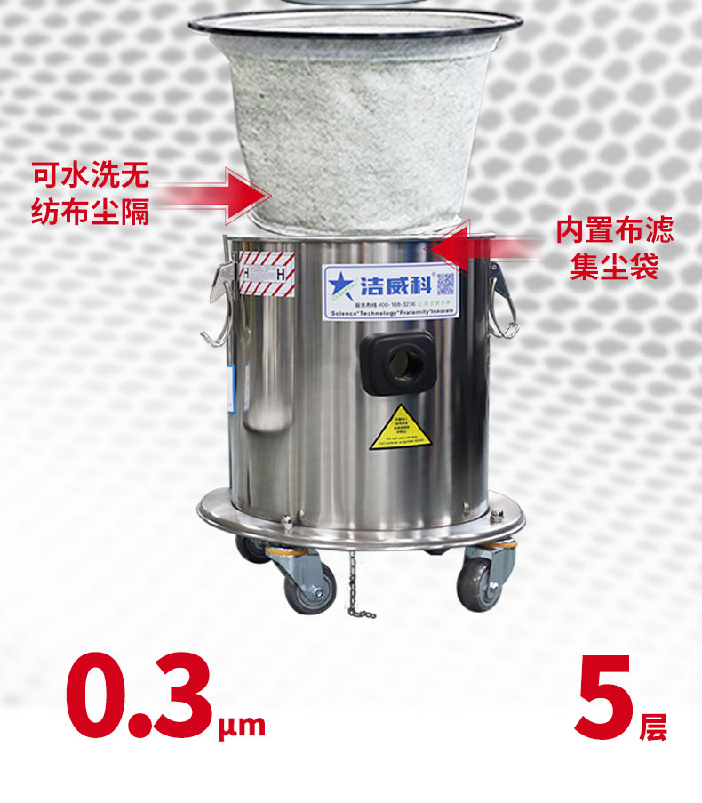 220V百级无尘室吸尘器_05