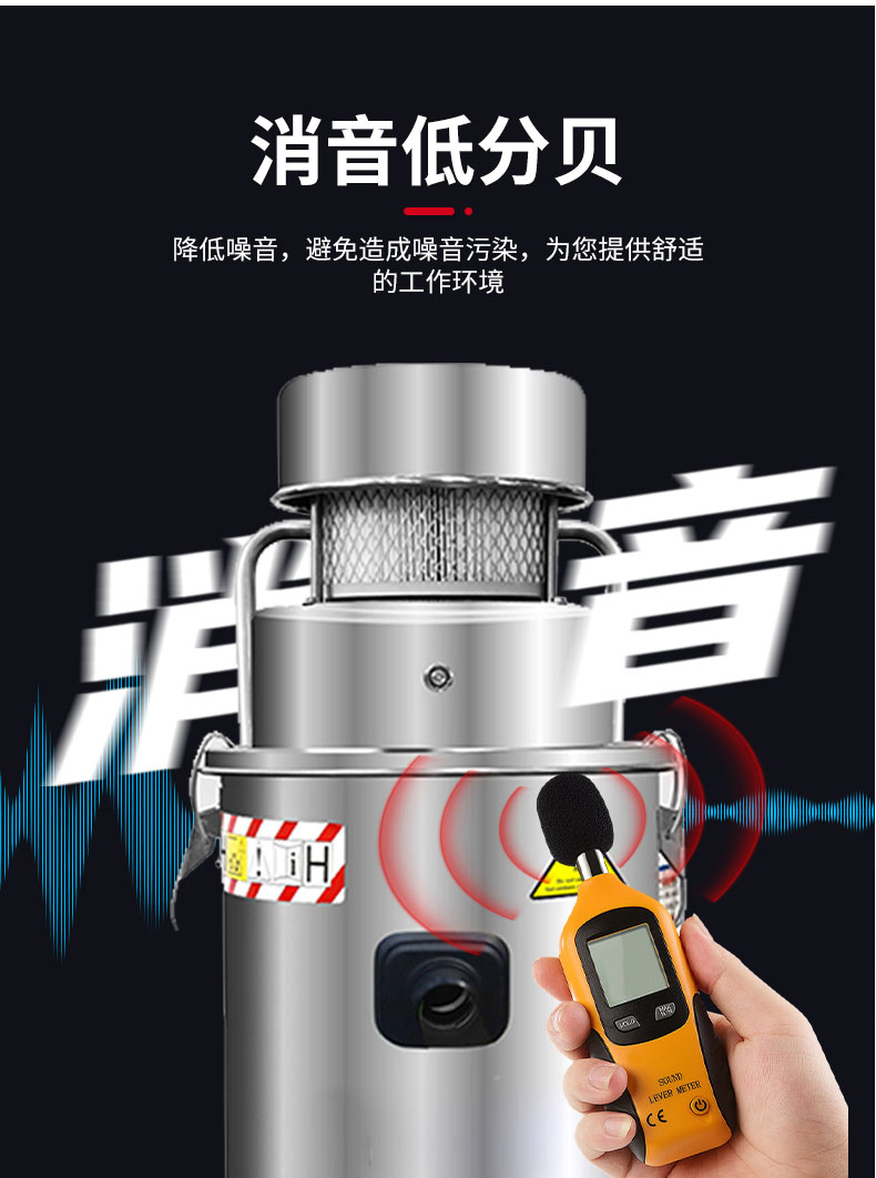 220V百级无尘室吸尘器_06
