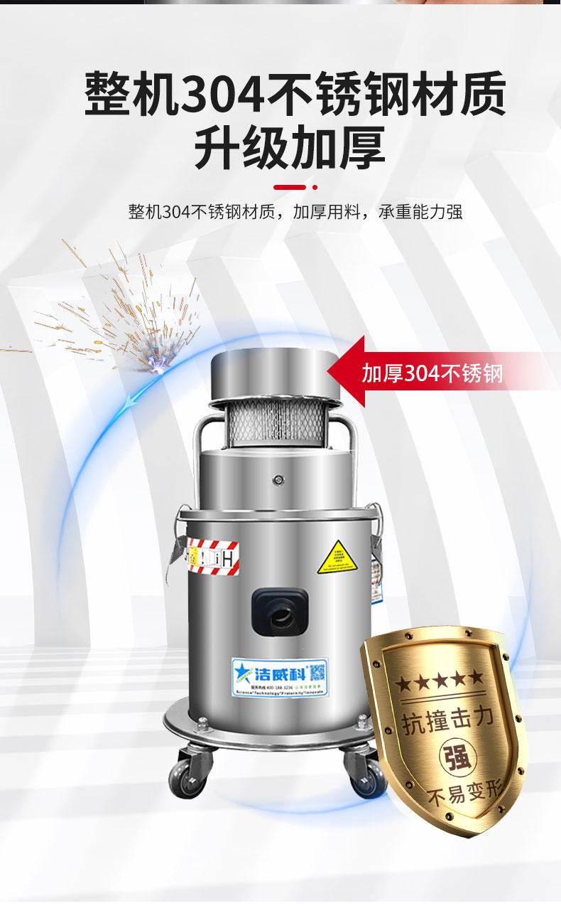 220V百级无尘室吸尘器_07