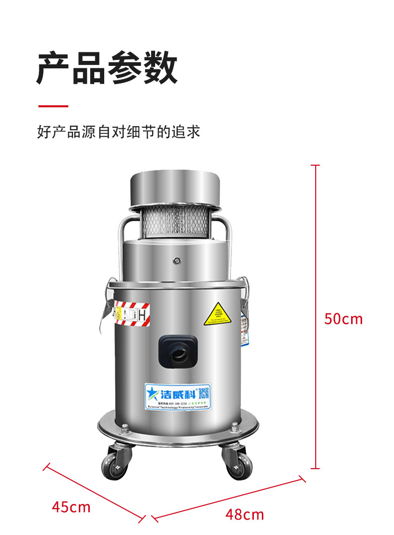 220V百级无尘室吸尘器_08