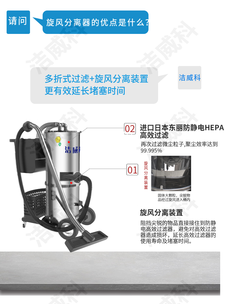防爆气动吸尘器