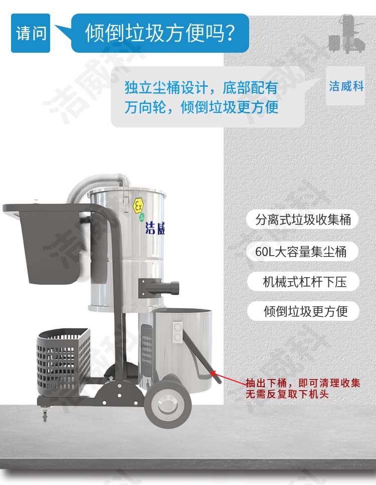 防爆气动吸尘器