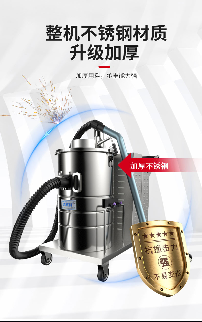 380V电动工业吸尘器（80L)_08