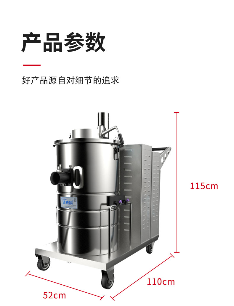 380V电动工业吸尘器（80L)_10