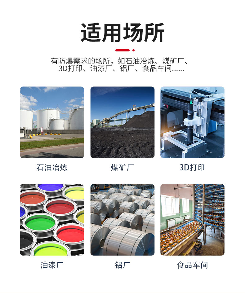 22区防爆吸尘器 (10)