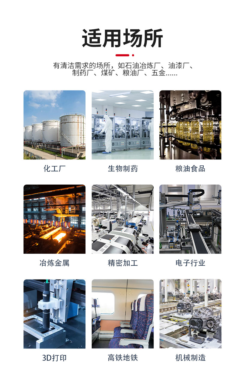 380V电动工业吸尘器（80L)_12