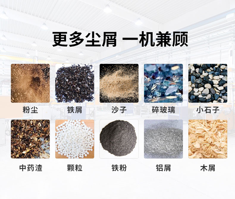 380V电动工业吸尘器（80L)_13