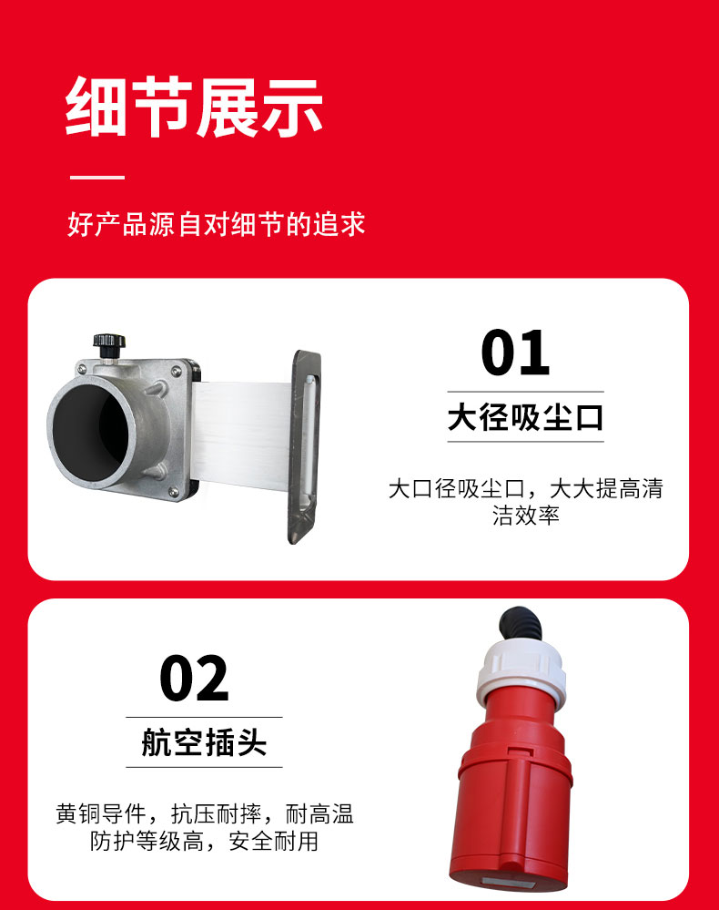 380V电动工业吸尘器（80L)_14