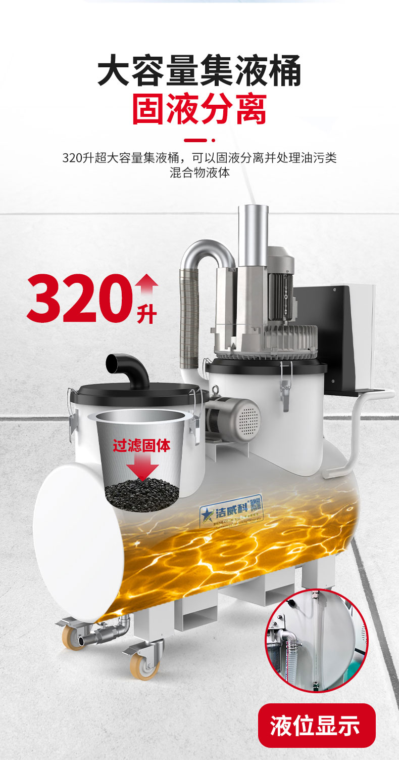 工业吸油机 (7)
