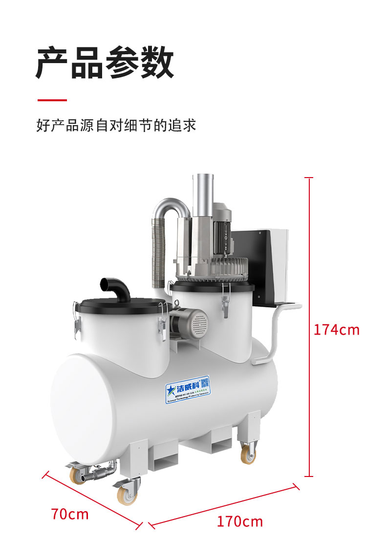 工业吸油机 (11)
