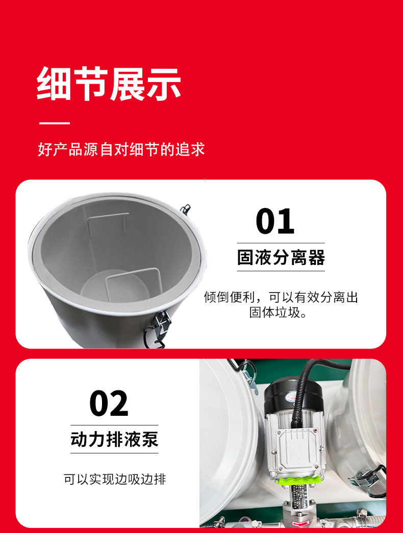 工业吸油机 (14)