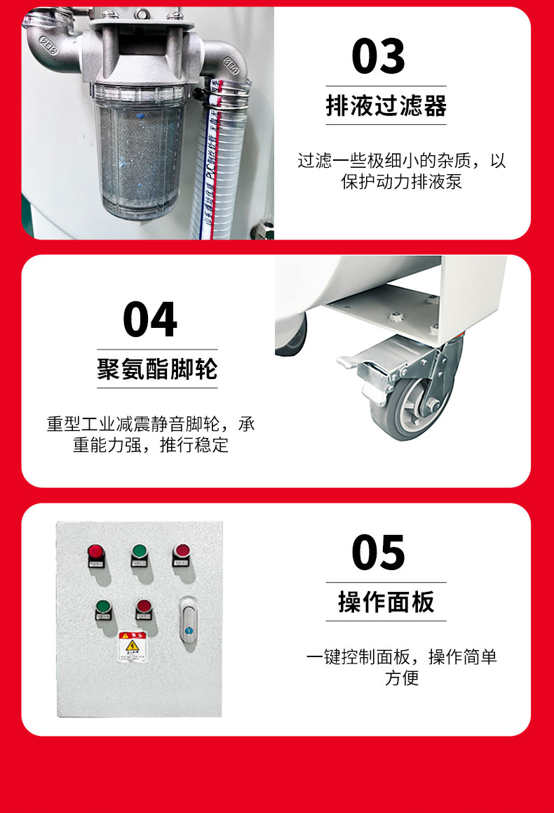 工业吸油机 (15)