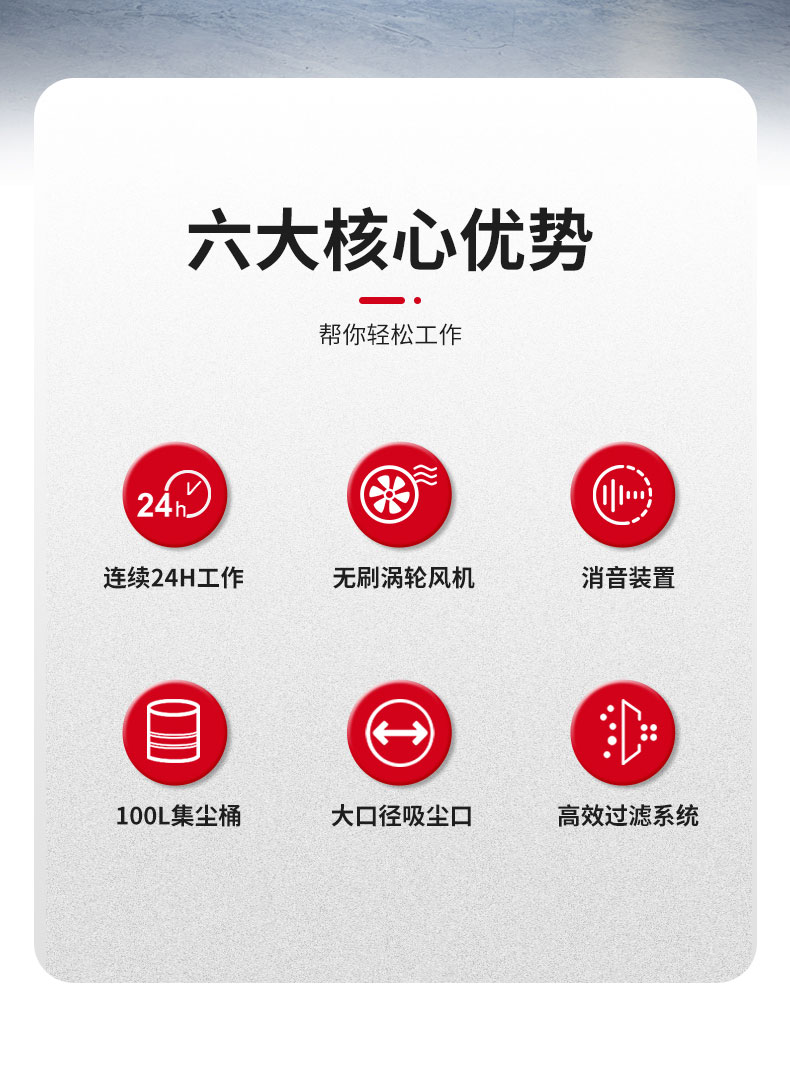 100L电动工业吸尘器_02