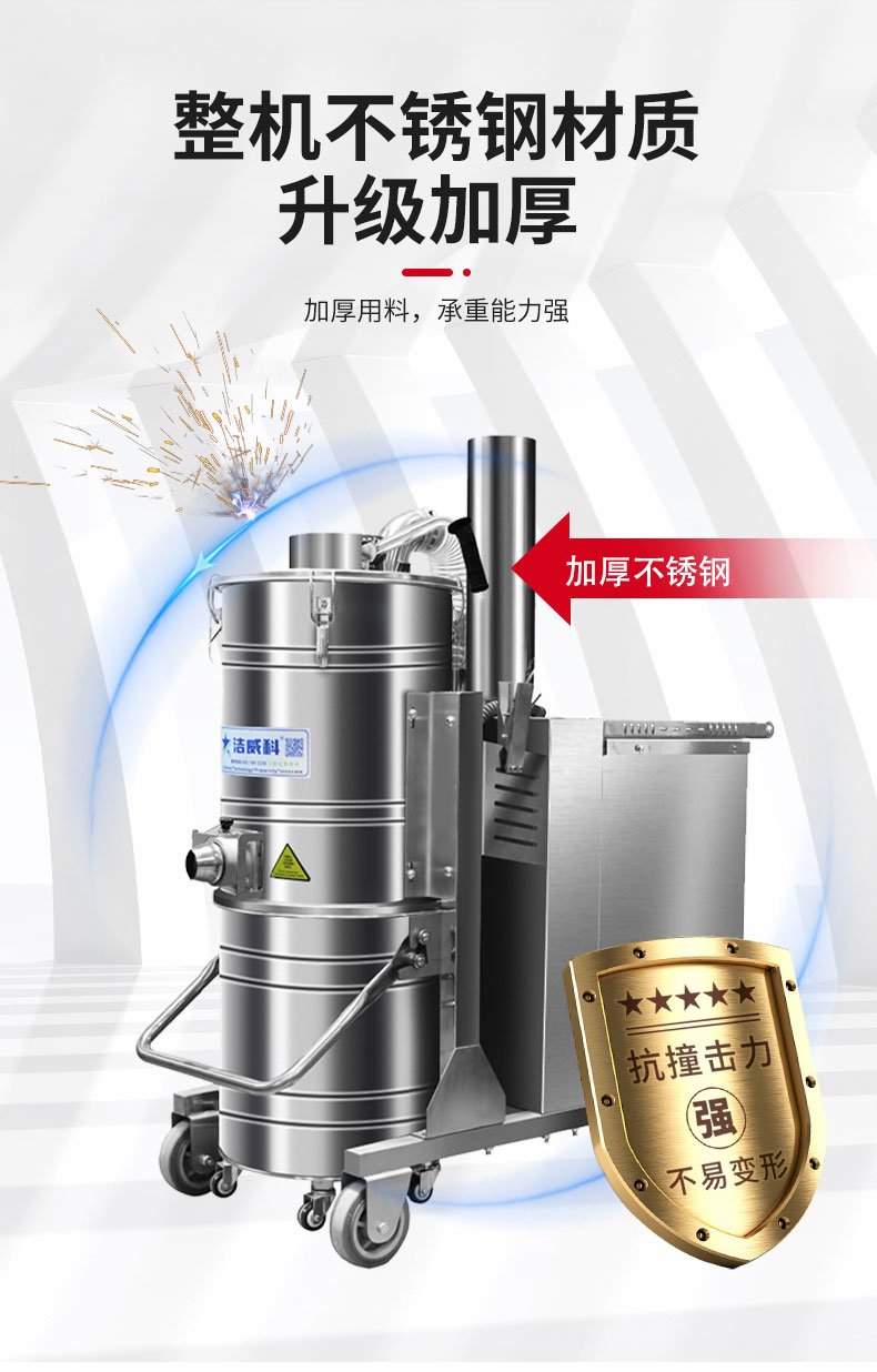 100L电动工业吸尘器_07