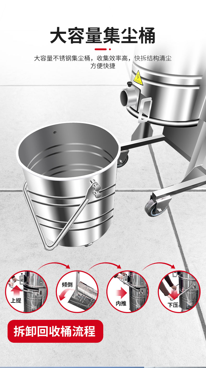 100L电动工业吸尘器_09