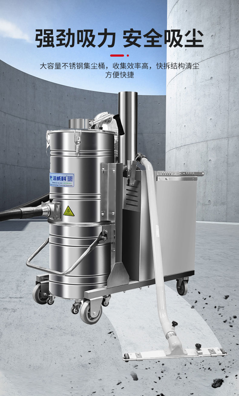 100L电动工业吸尘器_10