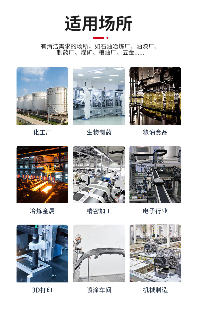 100L电动工业吸尘器_14
