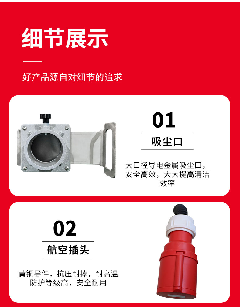 100L电动工业吸尘器_15