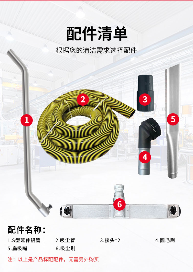 100L电动工业吸尘器_17