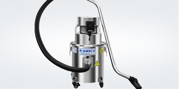 CLEANVAC洁威科工业粉尘防爆吸尘器的优点是什么？