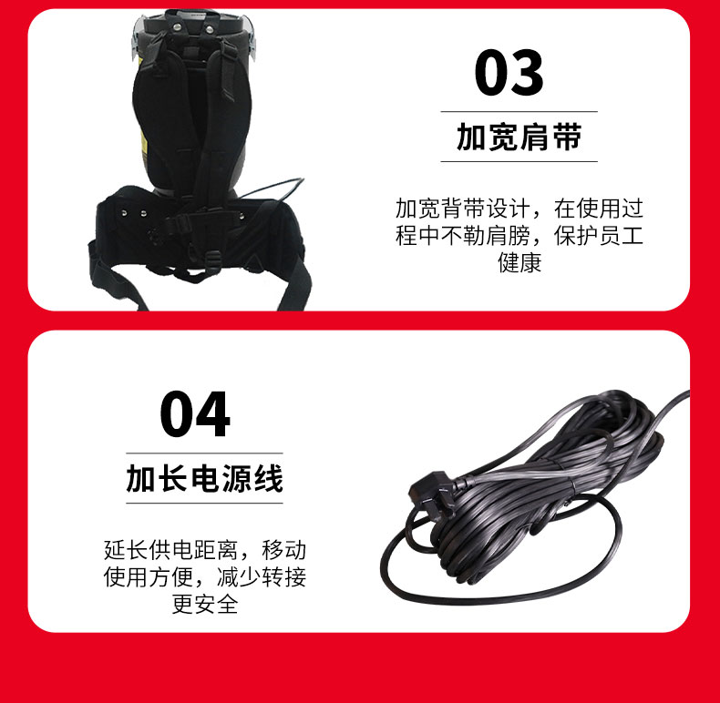肩背吸尘器_11