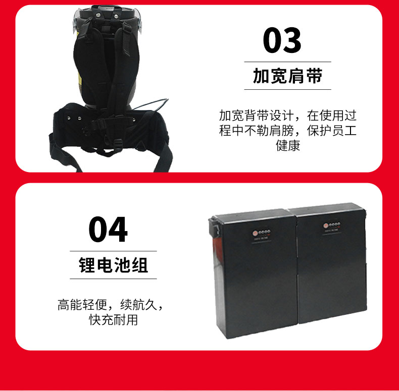 肩背电瓶_12