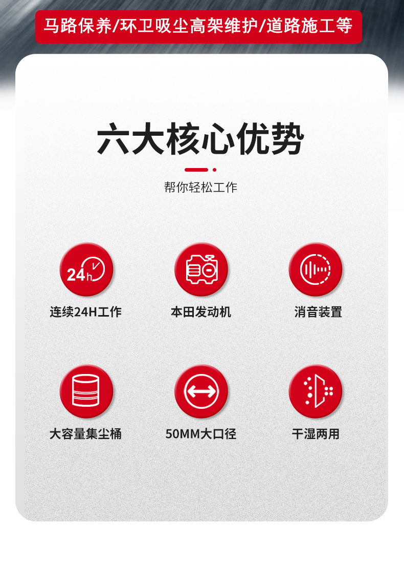 汽油机吸尘器 (2)