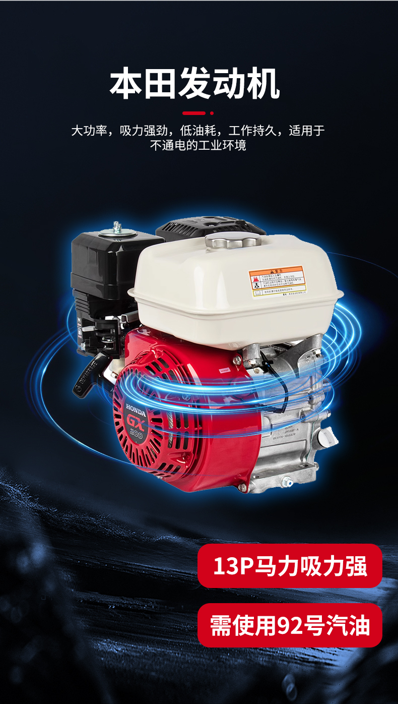 汽油机吸尘器 (5)