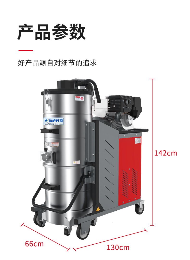 汽油机吸尘器 (10)