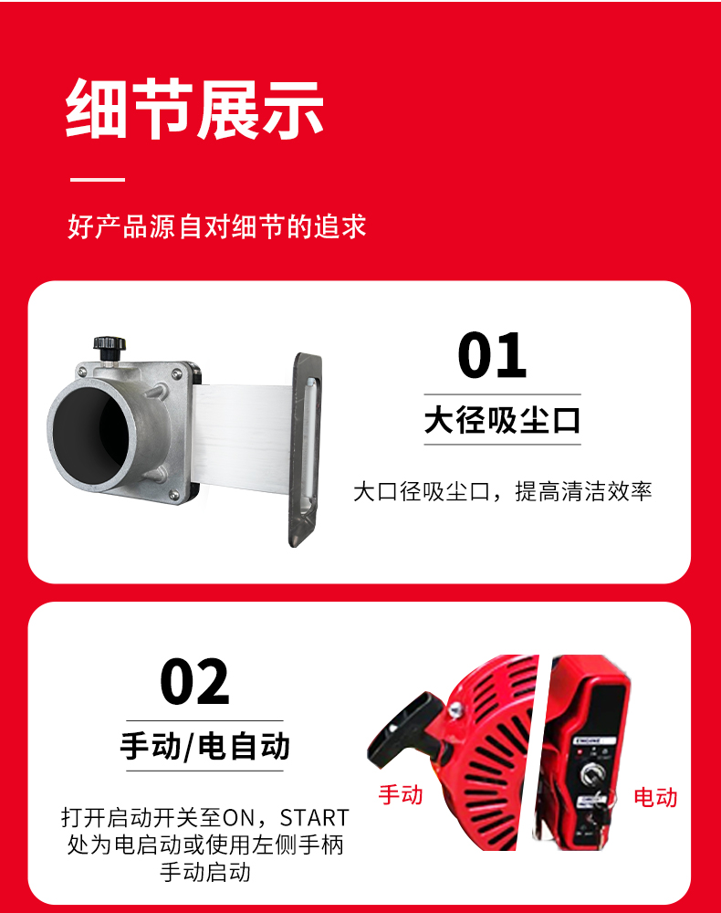 汽油机吸尘器 (14)