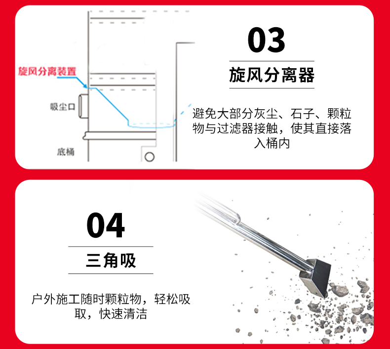 汽油机吸尘器 (15)