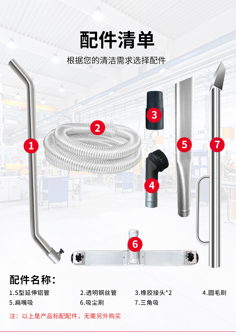 汽油机吸尘器 (17)
