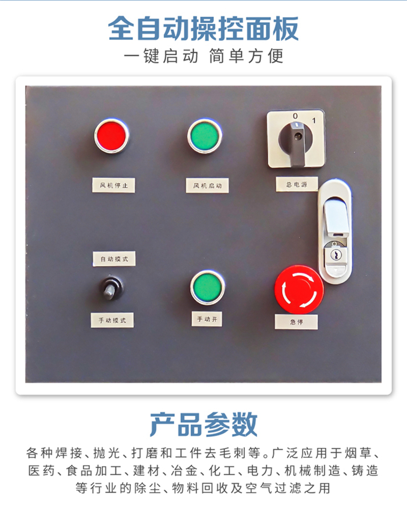 工业除尘器YW-120