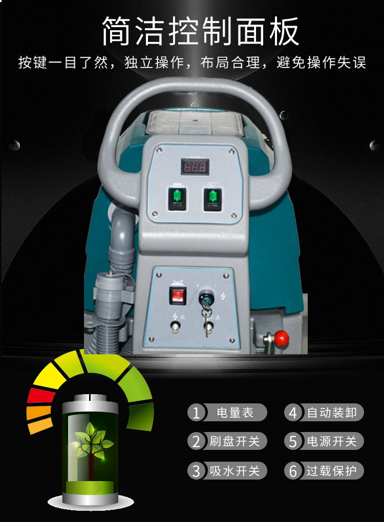 手推式洗地机YW5-10 手推式洗地机YW5-10