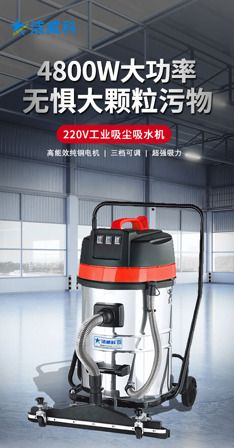 220V吸水机详情_01
