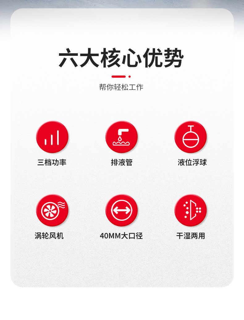 220V吸水机详情_02