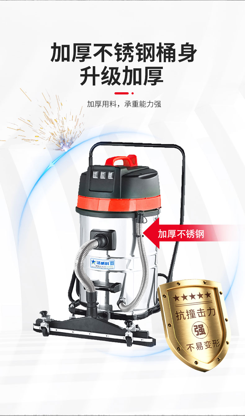 220V吸水机详情_04