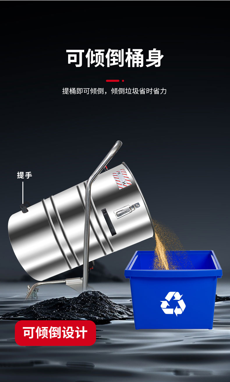 气动工业吸尘器_07