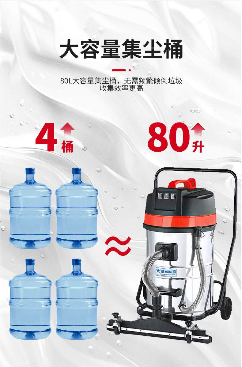 220V吸水机详情_06